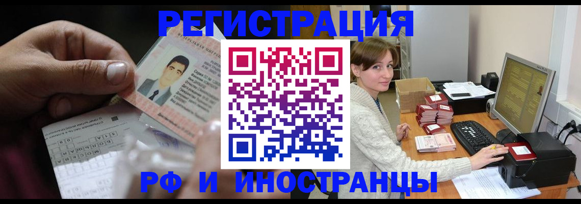 регистрация для школы в Сосногорске