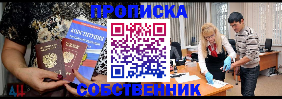 форма 3 в Сосногорске